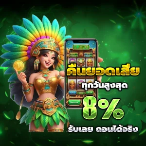 atm57 สล็อต